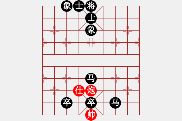 象棋棋谱图片：大喜(9段)-负-蓝田君(9段) - 步数：150 