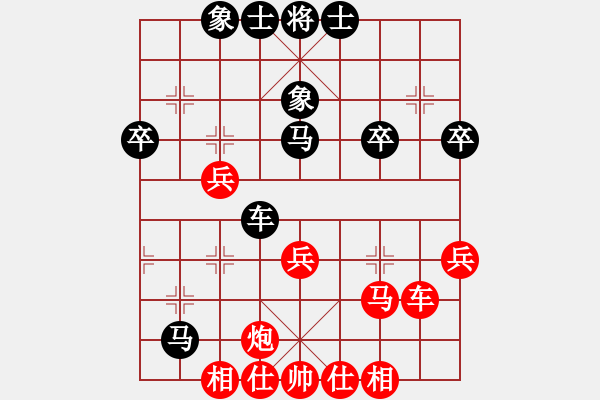 象棋棋谱图片：大喜(9段)-负-蓝田君(9段) - 步数：40 