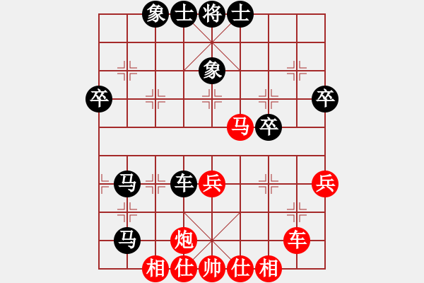 象棋棋谱图片：大喜(9段)-负-蓝田君(9段) - 步数：50 