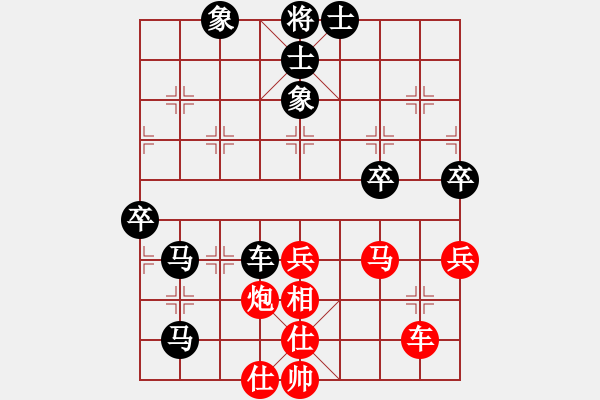 象棋棋谱图片：大喜(9段)-负-蓝田君(9段) - 步数：70 