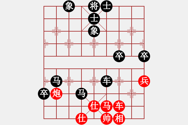 象棋棋谱图片：大喜(9段)-负-蓝田君(9段) - 步数：80 