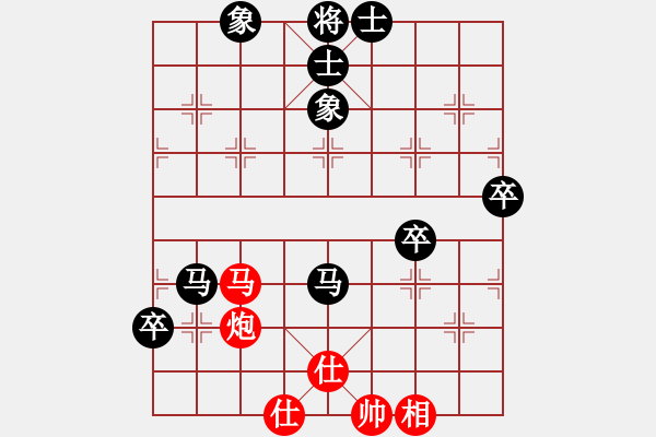 象棋棋谱图片：大喜(9段)-负-蓝田君(9段) - 步数：90 