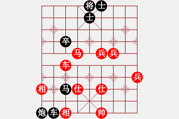 象棋棋譜圖片：嘉應(yīng)第一劍(月將)-和-應(yīng)城新哥(月將) - 步數(shù)：100 