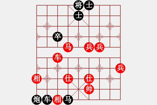 象棋棋譜圖片：嘉應(yīng)第一劍(月將)-和-應(yīng)城新哥(月將) - 步數(shù)：110 