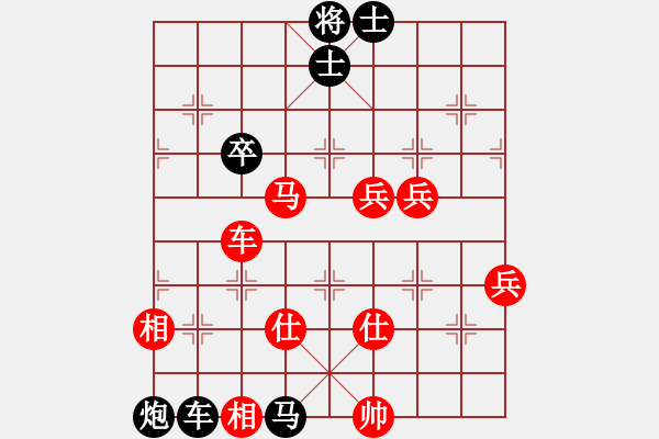 象棋棋譜圖片：嘉應(yīng)第一劍(月將)-和-應(yīng)城新哥(月將) - 步數(shù)：207 