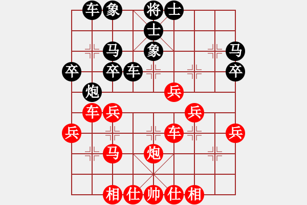 象棋棋譜圖片：嘉應(yīng)第一劍(月將)-和-應(yīng)城新哥(月將) - 步數(shù)：40 