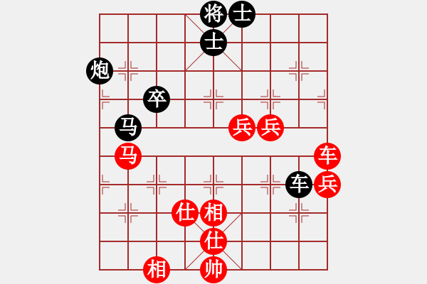 象棋棋譜圖片：嘉應(yīng)第一劍(月將)-和-應(yīng)城新哥(月將) - 步數(shù)：70 