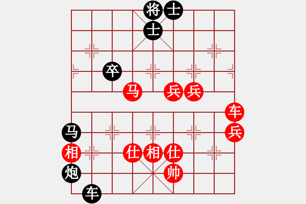 象棋棋譜圖片：嘉應(yīng)第一劍(月將)-和-應(yīng)城新哥(月將) - 步數(shù)：80 