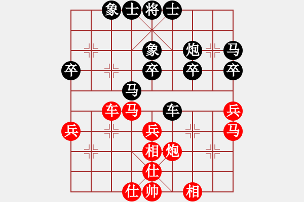 象棋棋譜圖片：?jiǎn)讨衅?先負(fù) 趙順心 - 步數(shù)：40 