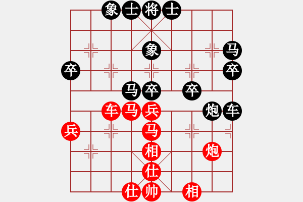 象棋棋譜圖片：?jiǎn)讨衅?先負(fù) 趙順心 - 步數(shù)：50 