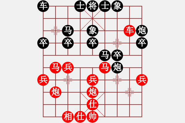 象棋棋譜圖片：浣花洗劍(2段)-勝-小李豬刀(2段) - 步數(shù)：30 