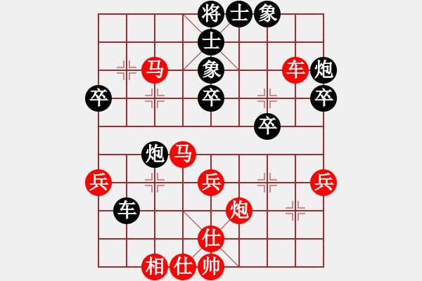 象棋棋譜圖片：浣花洗劍(2段)-勝-小李豬刀(2段) - 步數(shù)：40 