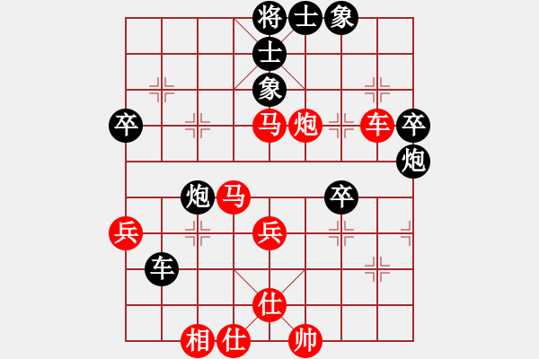 象棋棋譜圖片：浣花洗劍(2段)-勝-小李豬刀(2段) - 步數(shù)：50 