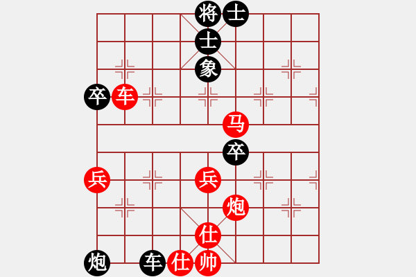 象棋棋譜圖片：浣花洗劍(2段)-勝-小李豬刀(2段) - 步數(shù)：70 