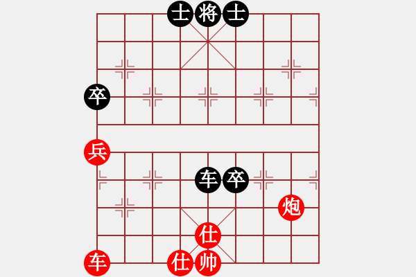 象棋棋譜圖片：浣花洗劍(2段)-勝-小李豬刀(2段) - 步數(shù)：80 