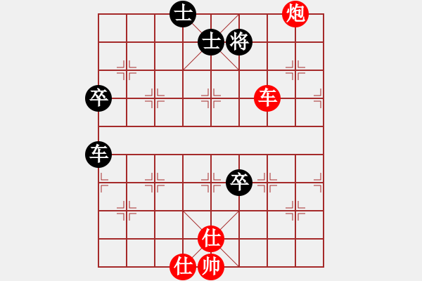 象棋棋譜圖片：浣花洗劍(2段)-勝-小李豬刀(2段) - 步數(shù)：90 