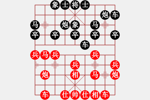 象棋棋譜圖片：杭州環(huán)境集團 趙子雨 和 廈門象嶼 陳泓盛 - 步數(shù)：20 