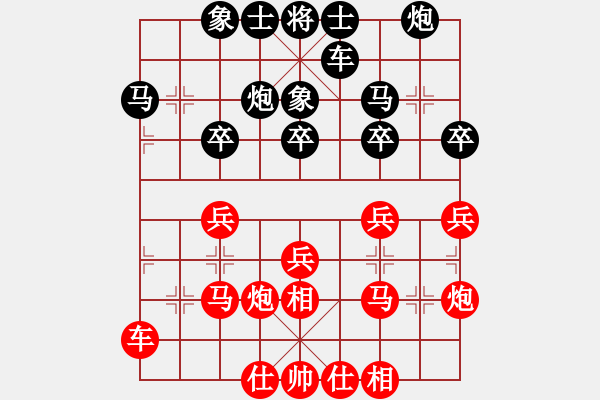 象棋棋譜圖片：杭州環(huán)境集團 趙子雨 和 廈門象嶼 陳泓盛 - 步數(shù)：40 