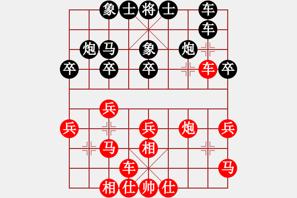 象棋棋譜圖片：卜鳳波     先負(fù) 王曉華     - 步數(shù)：30 