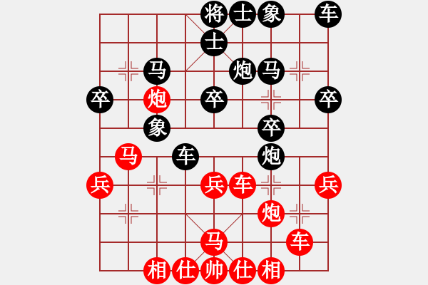 象棋棋谱图片：柯善林 先和 庄宏明 - 步数：30 