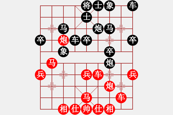 象棋棋谱图片：柯善林 先和 庄宏明 - 步数：41 