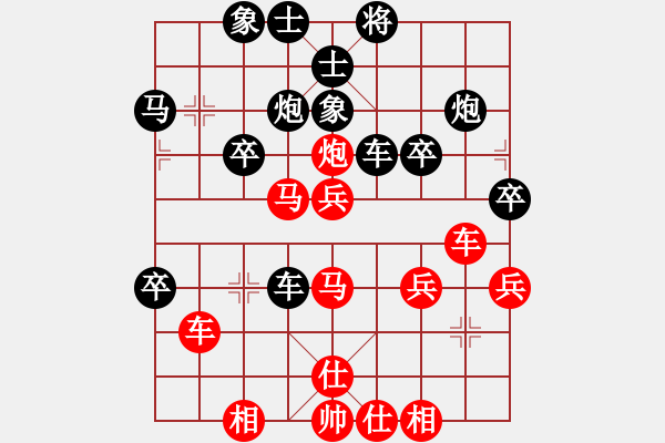 象棋棋谱图片：横才俊儒[292832991] -VS- yang_3820[382925349] - 步数：40 