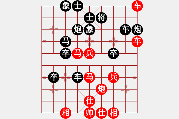 象棋棋谱图片：横才俊儒[292832991] -VS- yang_3820[382925349] - 步数：60 