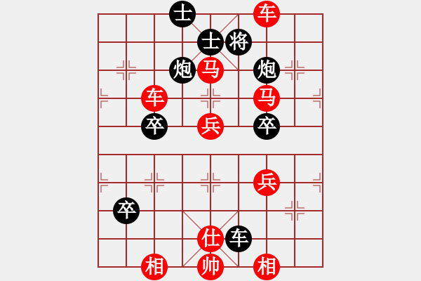 象棋棋谱图片：横才俊儒[292832991] -VS- yang_3820[382925349] - 步数：80 