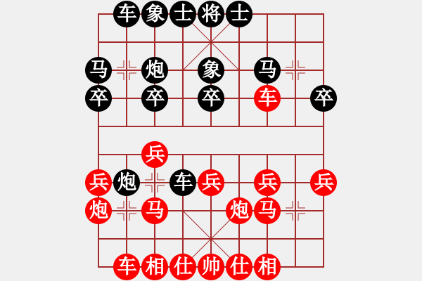 象棋棋譜圖片：許書豪——校際聯(lián)賽第2輪后手勝江一葦 - 步數(shù)：20 