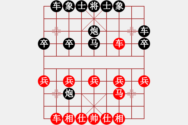 象棋棋譜圖片：lyynjkw[紅] -VS- 小賢[黑] - 步數(shù)：20 