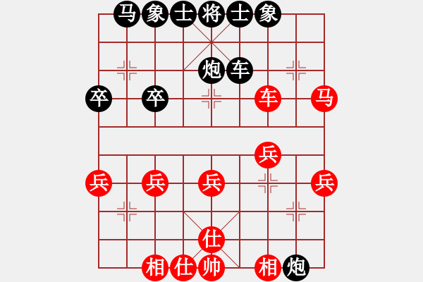 象棋棋譜圖片：lyynjkw[紅] -VS- 小賢[黑] - 步數(shù)：30 