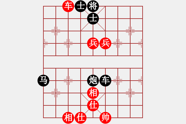 象棋棋譜圖片：lyynjkw[紅] -VS- 小賢[黑] - 步數(shù)：90 