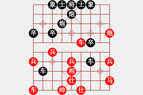 象棋棋譜圖片：風(fēng)雅谷主(人王)-負(fù)-不是不拼命(9段) - 步數(shù)：40 