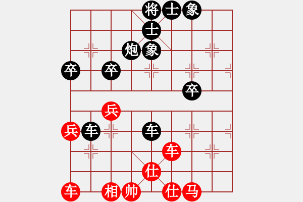 象棋棋譜圖片：風(fēng)雅谷主(人王)-負(fù)-不是不拼命(9段) - 步數(shù)：50 