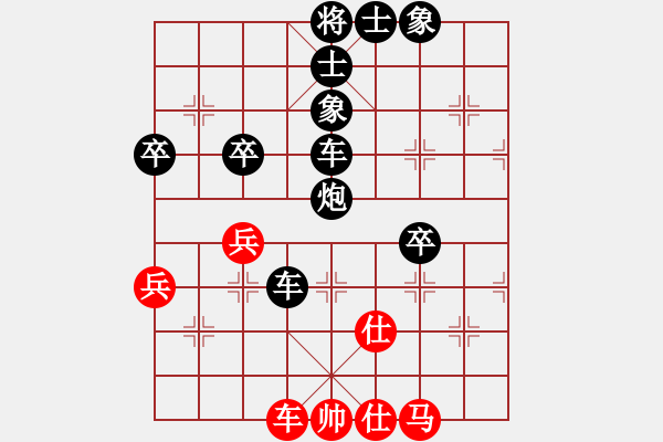 象棋棋譜圖片：風(fēng)雅谷主(人王)-負(fù)-不是不拼命(9段) - 步數(shù)：70 