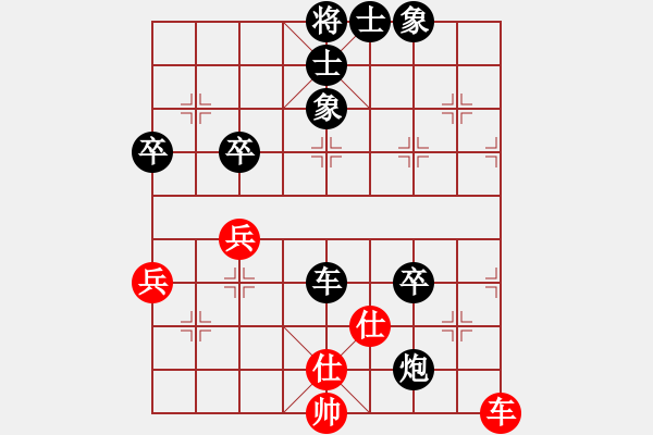 象棋棋譜圖片：風(fēng)雅谷主(人王)-負(fù)-不是不拼命(9段) - 步數(shù)：80 