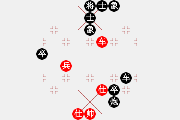 象棋棋譜圖片：風(fēng)雅谷主(人王)-負(fù)-不是不拼命(9段) - 步數(shù)：88 