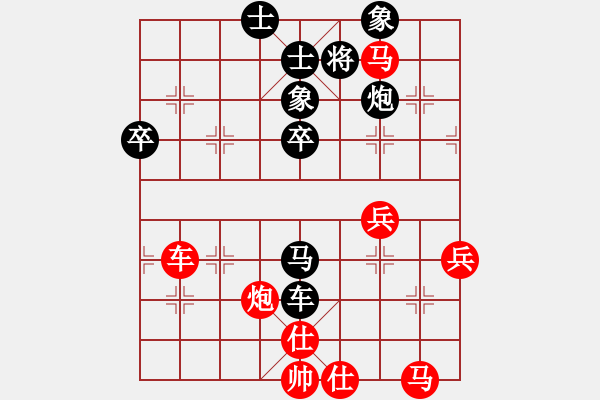 象棋棋譜圖片：百花人王VS大師群樺(2014-9-23) - 步數(shù)：100 