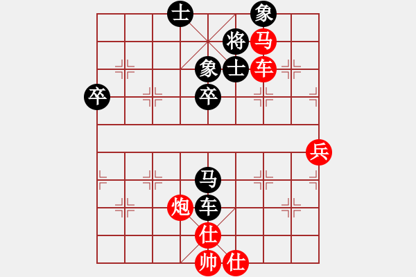 象棋棋譜圖片：百花人王VS大師群樺(2014-9-23) - 步數(shù)：110 