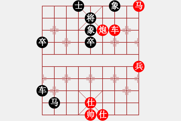 象棋棋譜圖片：百花人王VS大師群樺(2014-9-23) - 步數(shù)：120 