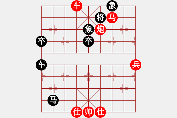 象棋棋譜圖片：百花人王VS大師群樺(2014-9-23) - 步數(shù)：130 