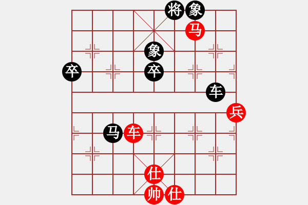 象棋棋譜圖片：百花人王VS大師群樺(2014-9-23) - 步數(shù)：139 