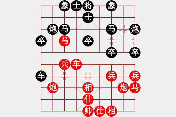 象棋棋譜圖片：百花人王VS大師群樺(2014-9-23) - 步數(shù)：30 