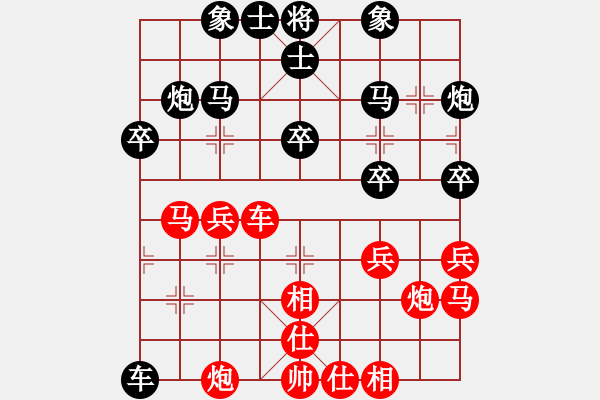 象棋棋譜圖片：百花人王VS大師群樺(2014-9-23) - 步數(shù)：40 