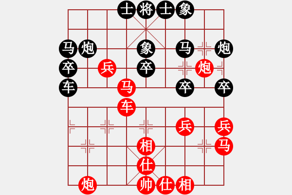 象棋棋譜圖片：百花人王VS大師群樺(2014-9-23) - 步數(shù)：50 