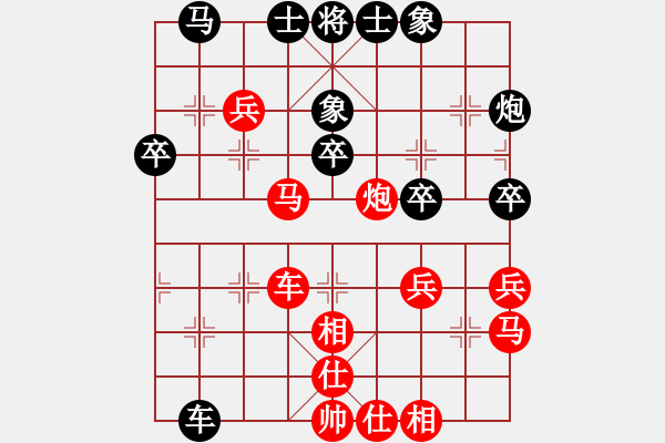 象棋棋譜圖片：百花人王VS大師群樺(2014-9-23) - 步數(shù)：60 