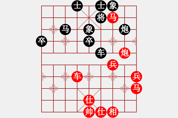 象棋棋譜圖片：百花人王VS大師群樺(2014-9-23) - 步數(shù)：80 