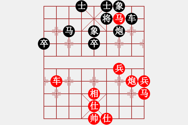 象棋棋譜圖片：百花人王VS大師群樺(2014-9-23) - 步數(shù)：90 