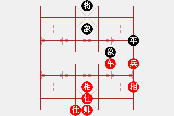 象棋棋譜圖片：清風(fēng)劍(7段)-和-奧物大圣(5段) - 步數(shù)：170 