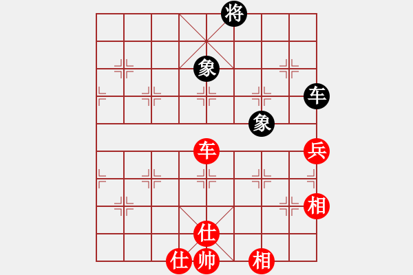 象棋棋譜圖片：清風(fēng)劍(7段)-和-奧物大圣(5段) - 步數(shù)：240 